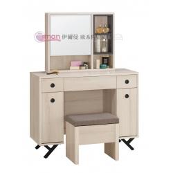 優娜3.3尺化妝台(含椅)
