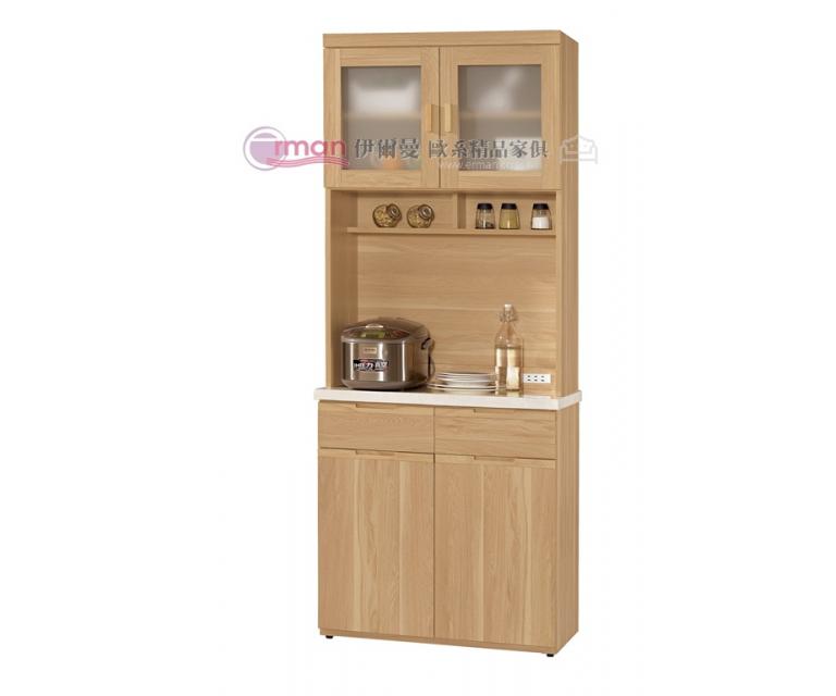 維克多2.7尺石面收納櫃上+下