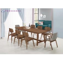 艾布納7.4尺胡桃餐桌