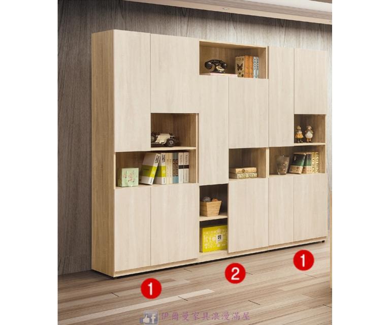 葛瑞絲7.5尺組合書櫃(可拆購)