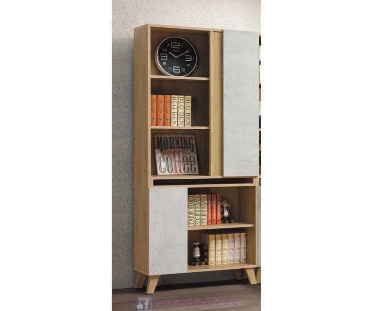 喬伊2.7尺書櫃