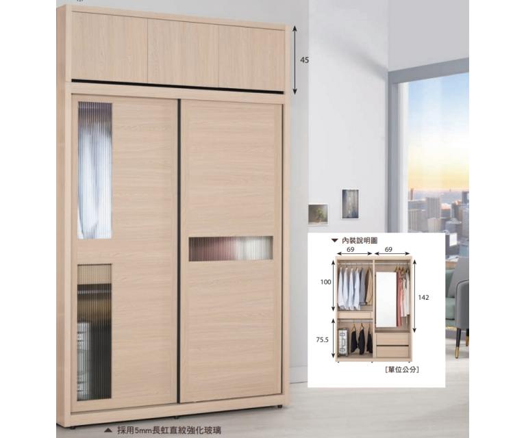 朵利斯5尺被櫥式拉門衣櫥(加高款)