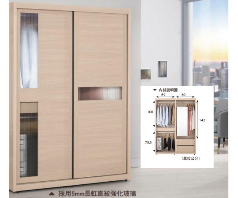 朵利斯5尺拉門衣櫥