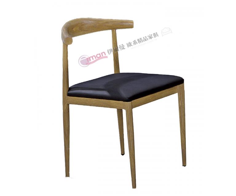 漢斯木紋牛角餐椅