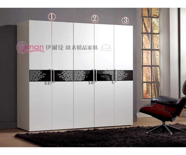 波爾卡6.8尺組合衣櫥