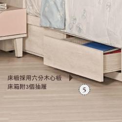 單邊三抽