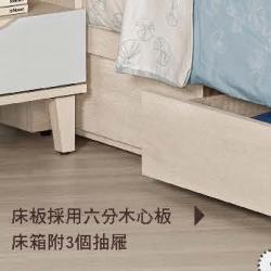 單邊三抽