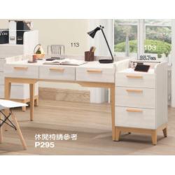 雲朵4尺三抽書桌